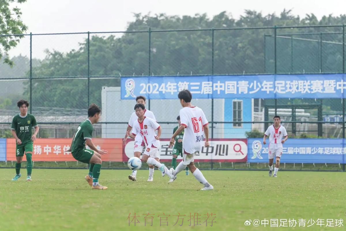 不藏锋芒| 青超联赛“恒大杯”U19A下半赛季开战 上海上港继续领先